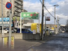 札幌カラー 南郷店の雰囲気（times南郷18丁目をご利用ください。※南郷通からは入れません）