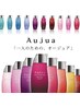 【当店最上級★】高濃度ジェルカラー+オ-ジュアTR+ケアスパ   ￥13200