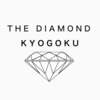 ザダイアモンド キョウゴク(THE DIAMOND KYOGOKU)のお店ロゴ