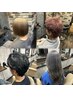 【坂田限定】学生相談クーポン！￥14,850-