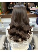 コテ巻き風パーマ /韓国風パーマ/デジタルパーマ/レイヤーカット
