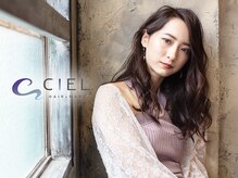 【CIEL立川店のこだわり】受賞スタイリストの在籍する高い技術力で理想のスタイルを創造