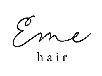 Eme hair【エメヘアー】【3月中旬NEWOPEN（予定）】