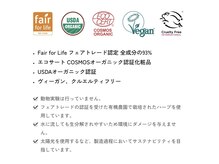 100%オーガニックの白髪染めアーユルヴェーダは【世界最高品質保証】されている厳選貴重ハーブを使用