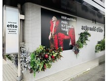 アクタノイド エット 香呂駅前店(actanoid etto)の雰囲気（お店前に駐車場も完備しているのでお車でもお越し頂けます◎）