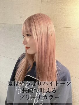 コワファースト長崎シャンプーボーイ 2nd(COIFF1RST 長崎 SHAMPOO BOY) 長崎ハイトーン 韓国 ペールピンク ケアブリーチ