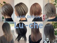 バレイヤージュ＆シャドールーツで立体感と抜け感を