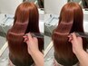 【高発色×髪質改善】似合わせカット+髪質改善カラー+質感再生TR￥11150