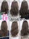 シャンプー 本店(SHAMPOO)の写真/春の透明感カラーで垢抜ける柔らかツヤ髪へ