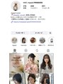 アガペー(Agape)&nbsp;お客様スナップ掲載中です♪Instagram（@_m.m.o.e）