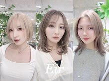 エイル アメ村(Eir)