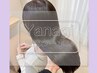 【Yanagi限定】似合わせカラー×艶髪補修◇カット+資生堂サブリミックTR
