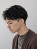 【西村限定】パーマをかけたい方、迷ってる方はこのクーポンで◎¥13200