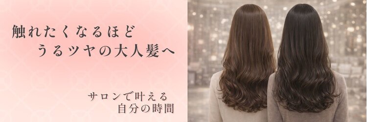 サロンモゴオオツカ(SALON MOGO OTSUKA)のサロンヘッダー