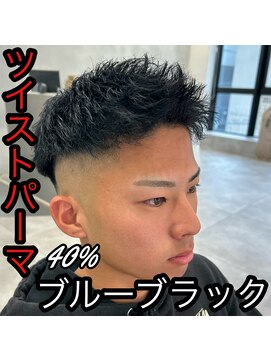 ルースト 西院店(ROOST) ツイスト×ブルーブラック