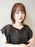 【2.3回目】カット＋ケラチントリートメント　￥10800 【横浜/横浜駅】