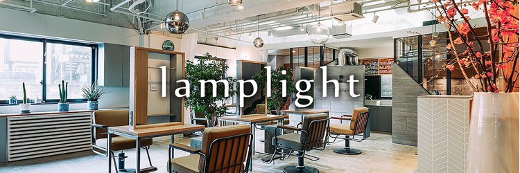 ランプライト 札幌(lamp light)のサロンヘッダー