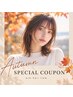 《平日限定/9月☆10月》カット＋カラー　￥6400→￥6000　[調布駅]
