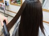 潤ツヤ★縮毛矯正＋カット＋トリートメント　ロング料金+￥550