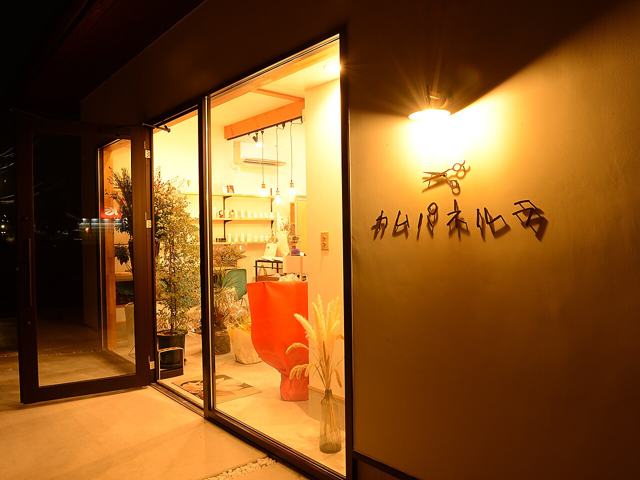 ☆最上級の空間へ☆