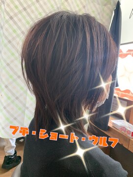 インプレス ちとせモール店(impres) プチ・ショート・ウルフo(^_-)O