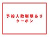 【予約人数制限あり◎】カット＆2種～選べるイルミナカラー＆トリートメント