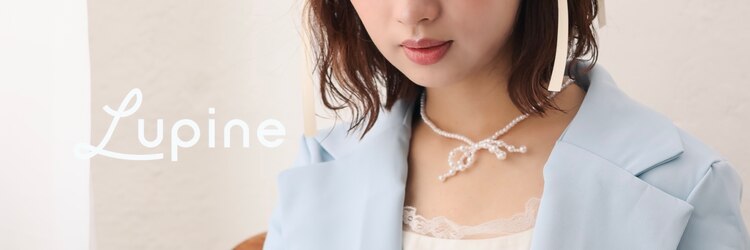 ルピナス(Lupine.)のサロンヘッダー