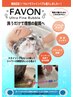 【メンズ小田原指名限定】カット+眉カット+クイックスパ＋頭皮ケアバブル