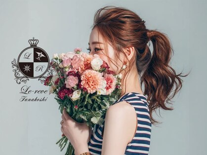 ルレーヴ 船越店(Le reve)の写真