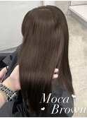 韓国っぽ◇色気上質ツヤカラー/透明感モカブラウン