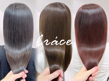 ソワン ドゥ ブレス 立花店(soin de brace)の写真