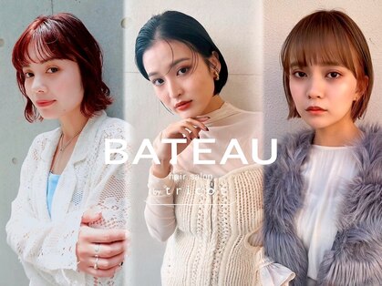 バトー バイ トリコ 船橋北口店(BATEAU by tricot)の写真