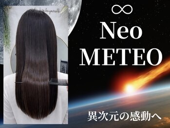 ランタンバイソロン(Rantan by Solon)の写真/遂にメテオ導入♪矯正特化サロンで縮毛矯正×髪質改善で艶髪＆朝ラク時短ヘアに♪メンズ矯正クーポンも！