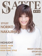 ヘアーショップ エヌアンドエー 幸手店(hairshop N&A)&nbsp;中島 法子