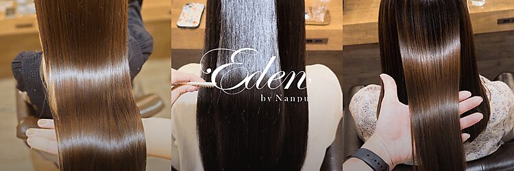 エデン(Eden by Nanpu)のサロンヘッダー