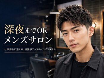グロウアップバイトゥエンティーフォー 忠岡(glow up by24)の写真/22:00までOK！忙しい男のためのメンズサロン