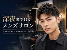 グロウアップバイトゥエンティーフォー 忠岡(glow up by24)
