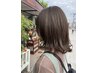 YUKI限定カット＋カラー＋濃厚トリートメント￥13750→￥8000