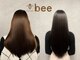 ビー(bee)の写真/髪の状態に合わせてあなただけのオリジナル薬剤を作ります＊地毛のようなナチュラルストレートな仕上がり☆
