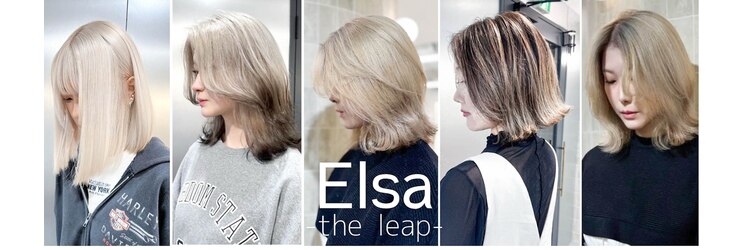 エルサザリープ 三宮(Elsa the leap)のサロンヘッダー