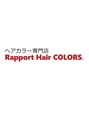 ラポールヘアカラーズ イオンタウン矢本店(Rapport Hair COLORS)/ラポールヘアカラーズ イオンタウン矢本店
