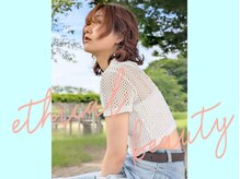 エシカルビューティー ethical beauty