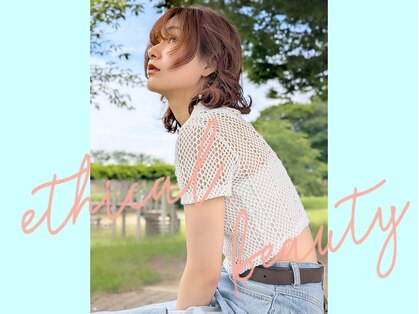 エシカルビューティー ethical beautyの写真