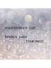【整えカットサービス】ブリーチカラー+トリートメント¥24200→¥18700~