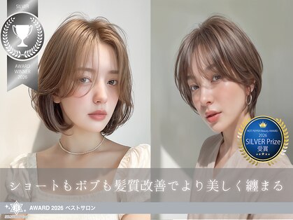 フォームフォローズファンクション 清澄白河(FORM FOLLOWS FUNCTION)の写真