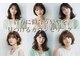 ヘアーアートシフォン 池袋西口店(Hair art chiffon)の写真