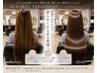 【最高峰ケア】カラー+バイカルテ 最新髪質改善トリートメント