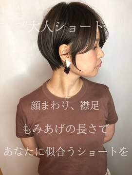 グランドライン(GRAND LINE) 20代、30代、フェザーバングフレンチカジュアル