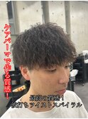 波打ちツイストスパイラル