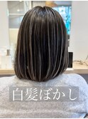 白髪ぼかし/ハイライト/デザインカラー/似合わせカット